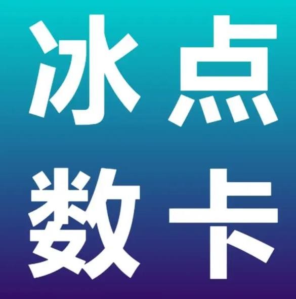 抖音业务超低价平台自助下单